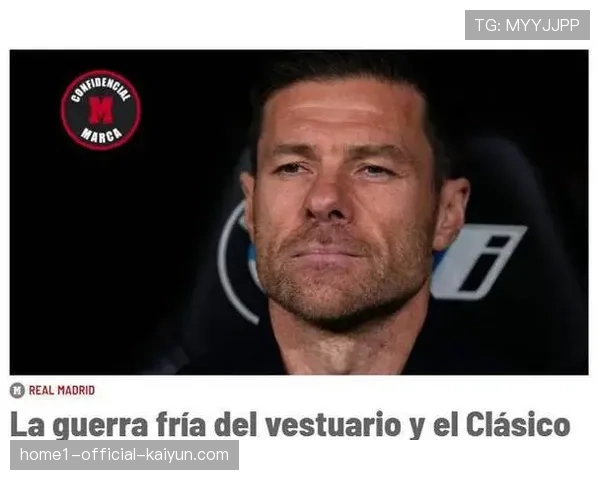 阿隆索帅位危机加剧 皇马更衣室稳定性受关注